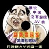 󰶴һ2021036